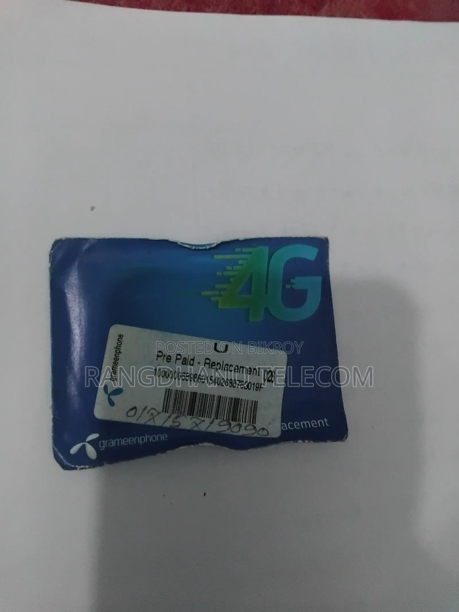 গ্রামীনফোন ভিআইপি সিম সেল ৩২