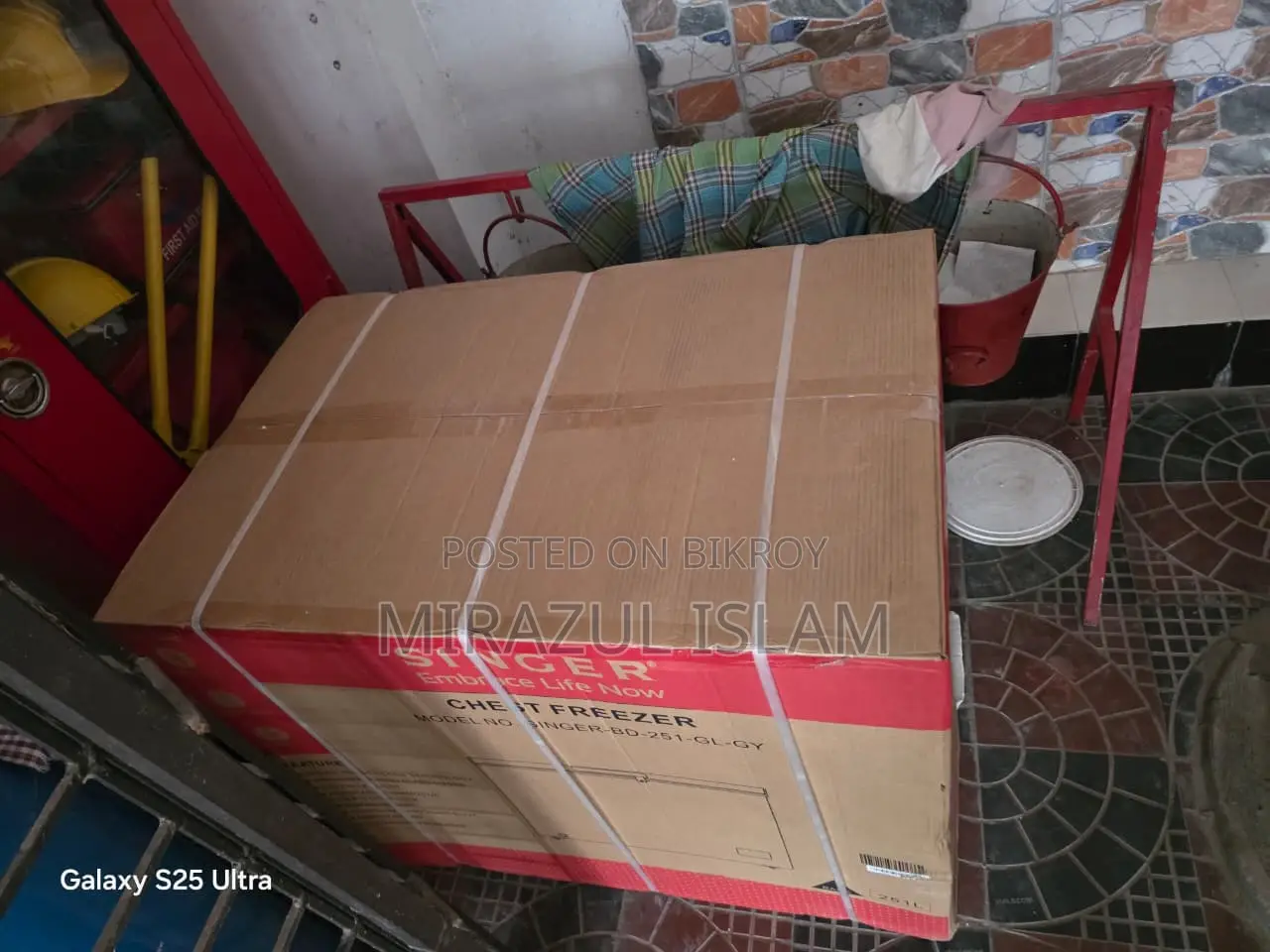 চেস্ট ফ্রিজার | ২৫১জিএলজিওয়াই-এলপি | ২৫১ লিটার | গ্রে