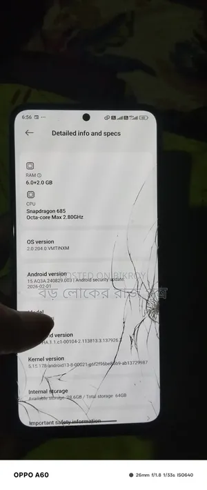 শাওমি রেডমি নোট ১২ ১২৮ জিবি লাল