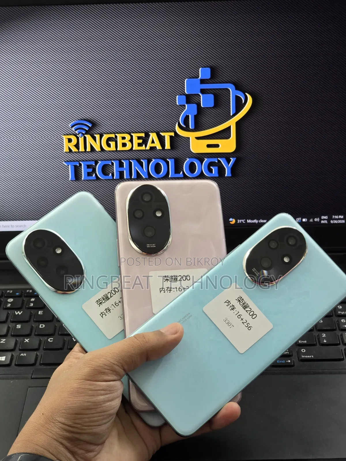 Honor 200 256 GB Pink