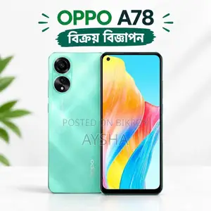 ওপ্পো এ৭৮ ১২৮ জিবি গ্রিন