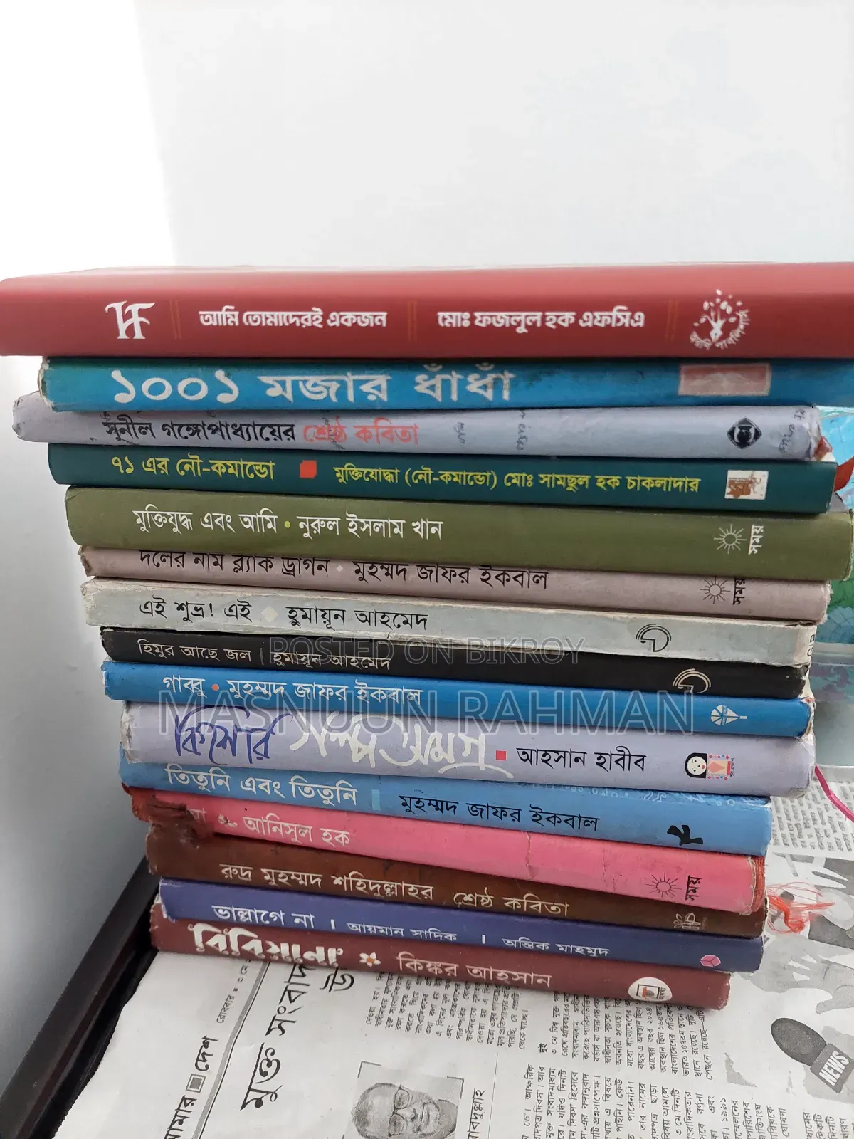 15 Set Bangla Story Books
