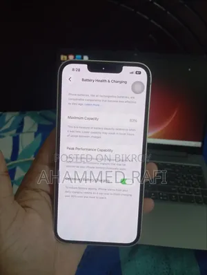 অ্যাপল আইফোন ১৩ ২৫৬ জিবি হোয়াইট