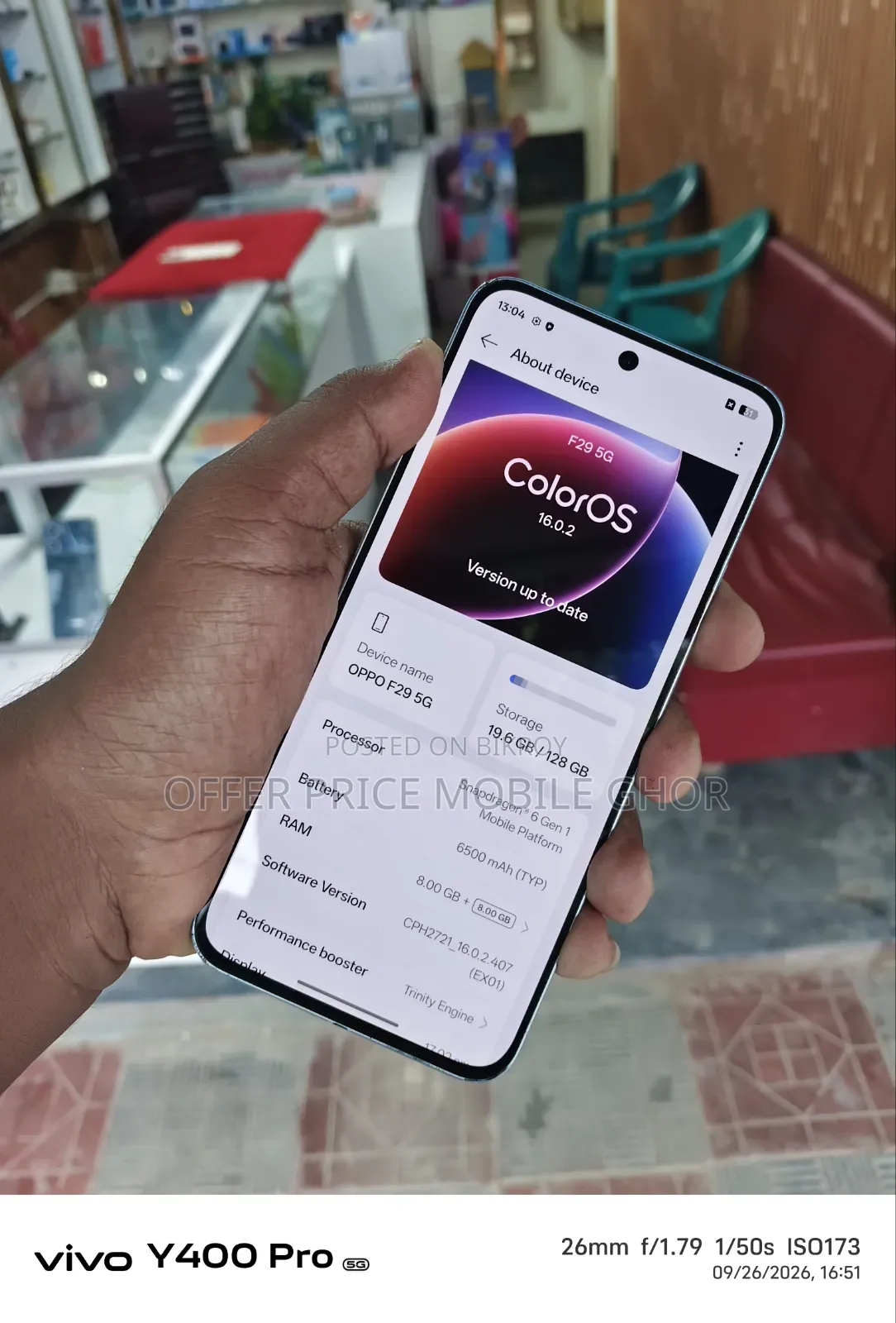 অপো এফ২৯ ১২৮ জিবি গোল্ড