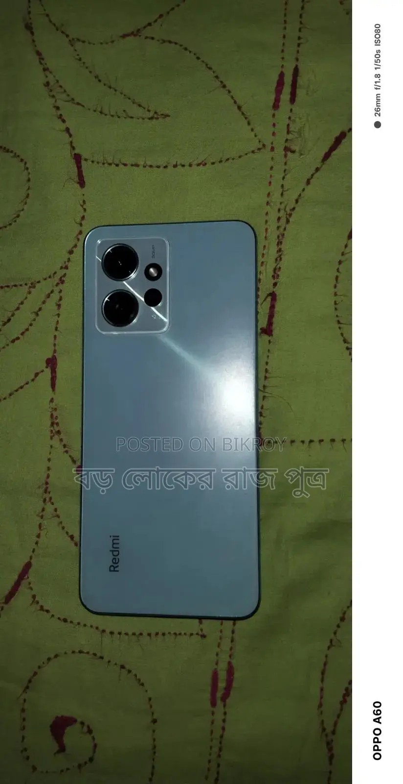 শাওমি রেডমি নোট ১২ ১২৮ জিবি লাল