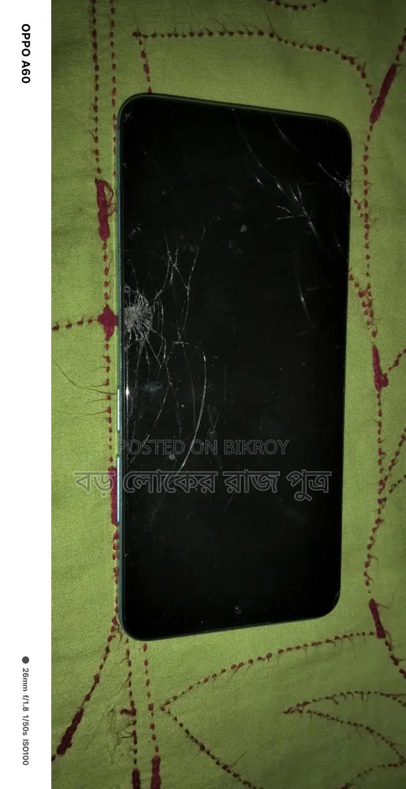 শাওমি রেডমি নোট ১২ ১২৮ জিবি লাল