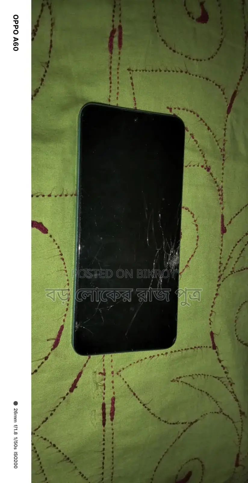 শাওমি রেডমি নোট ১২ ১২৮ জিবি লাল