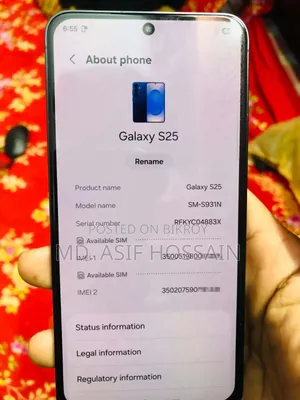 স্যামসাং গ্যালাক্সি এস২৫ ২৫৬ জিবি ব্লু