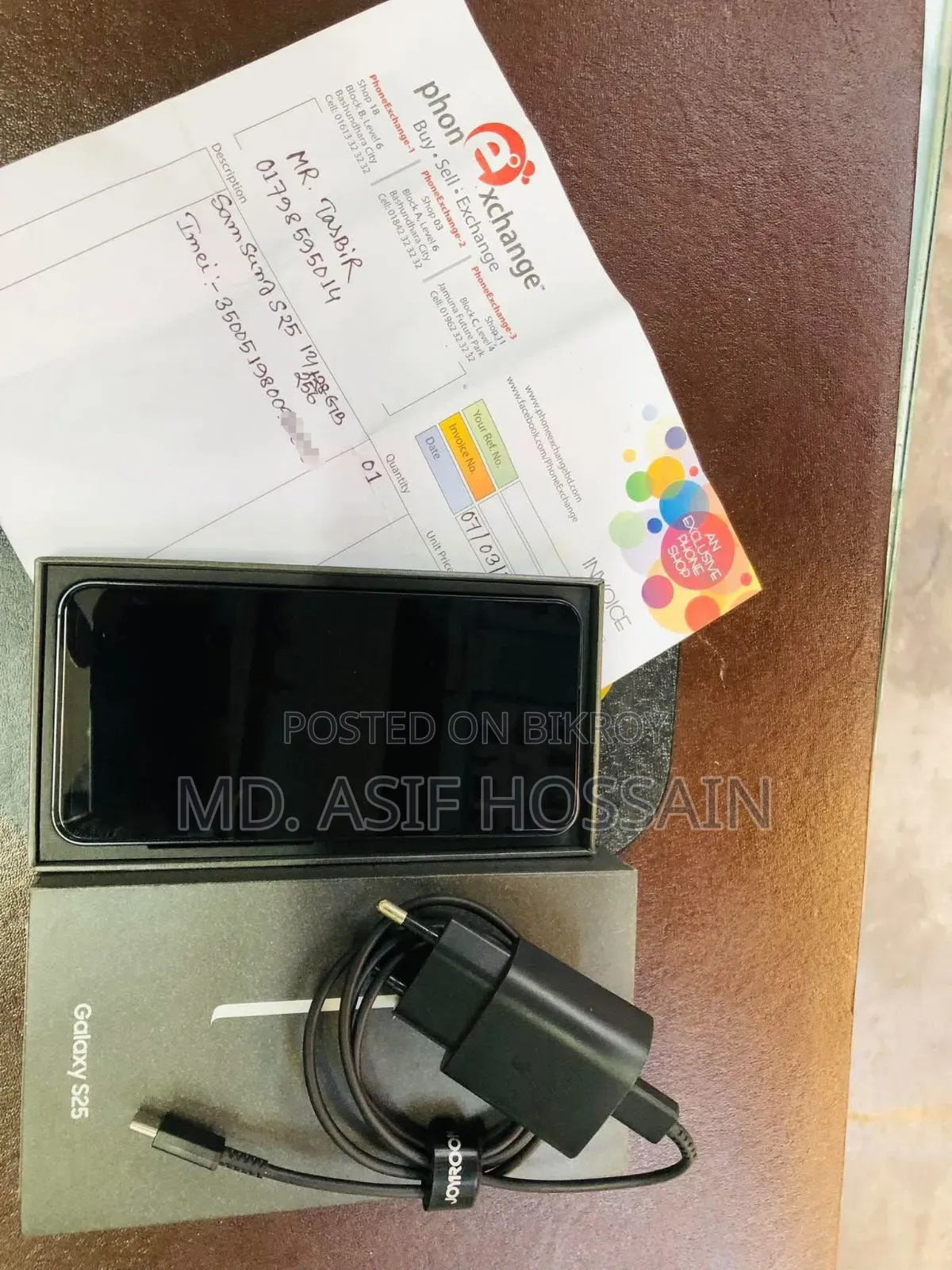 স্যামসাং গ্যালাক্সি এস২৫ ২৫৬ জিবি ব্লু