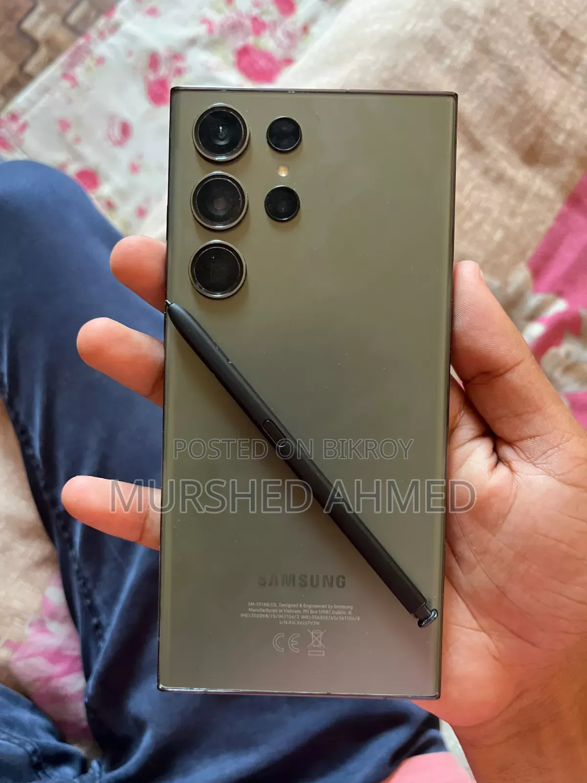 নতুন স্যামসাং গ্যালাক্সি এস২৩ আল্ট্রা ২৫৬ জিবি রূপালী