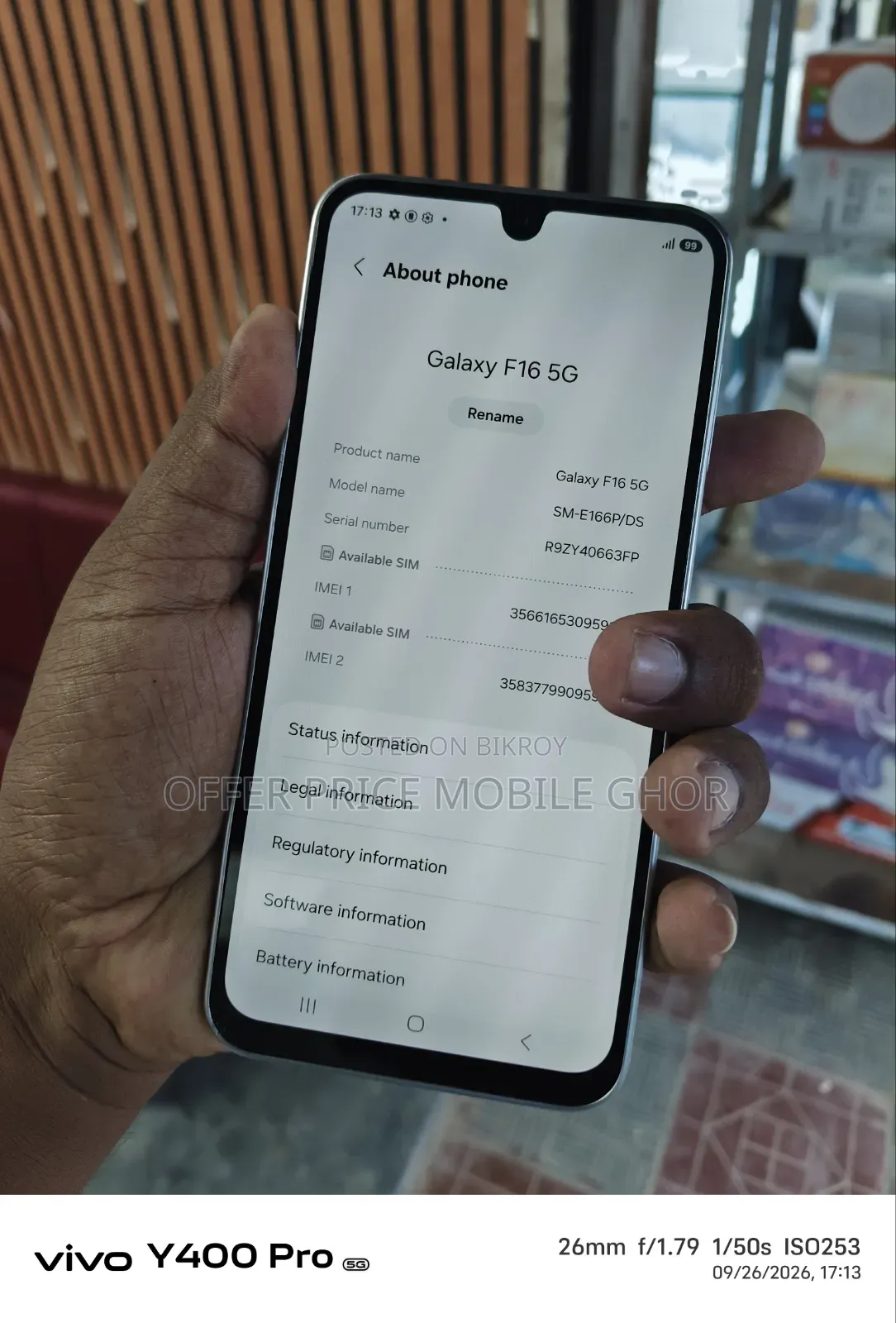 স্যামসাং গ্যালাক্সি এফ১৬ ১২৮ জিবি সবুজ