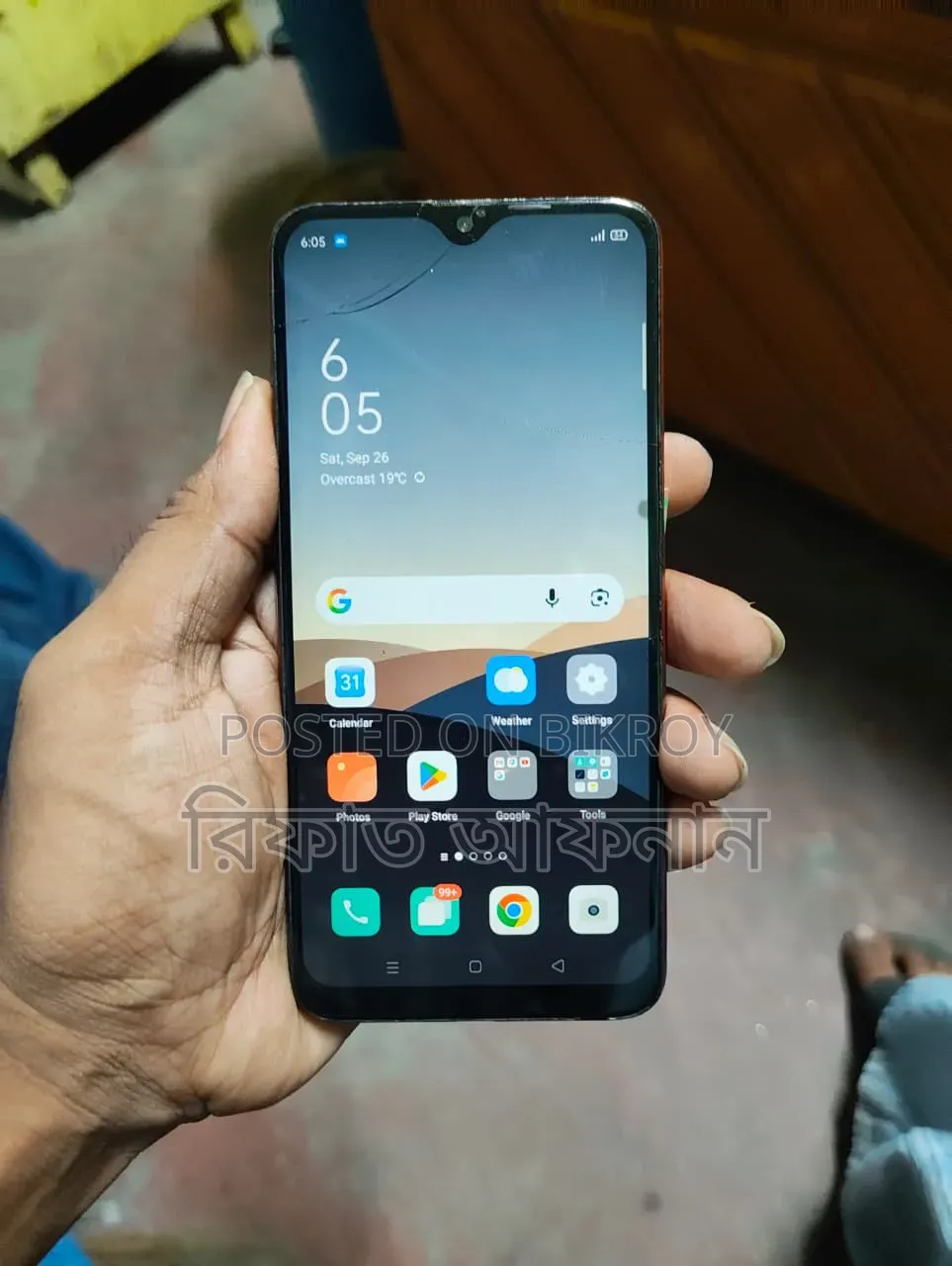 অপো এফ৯ ৬৪ জিবি পিংক