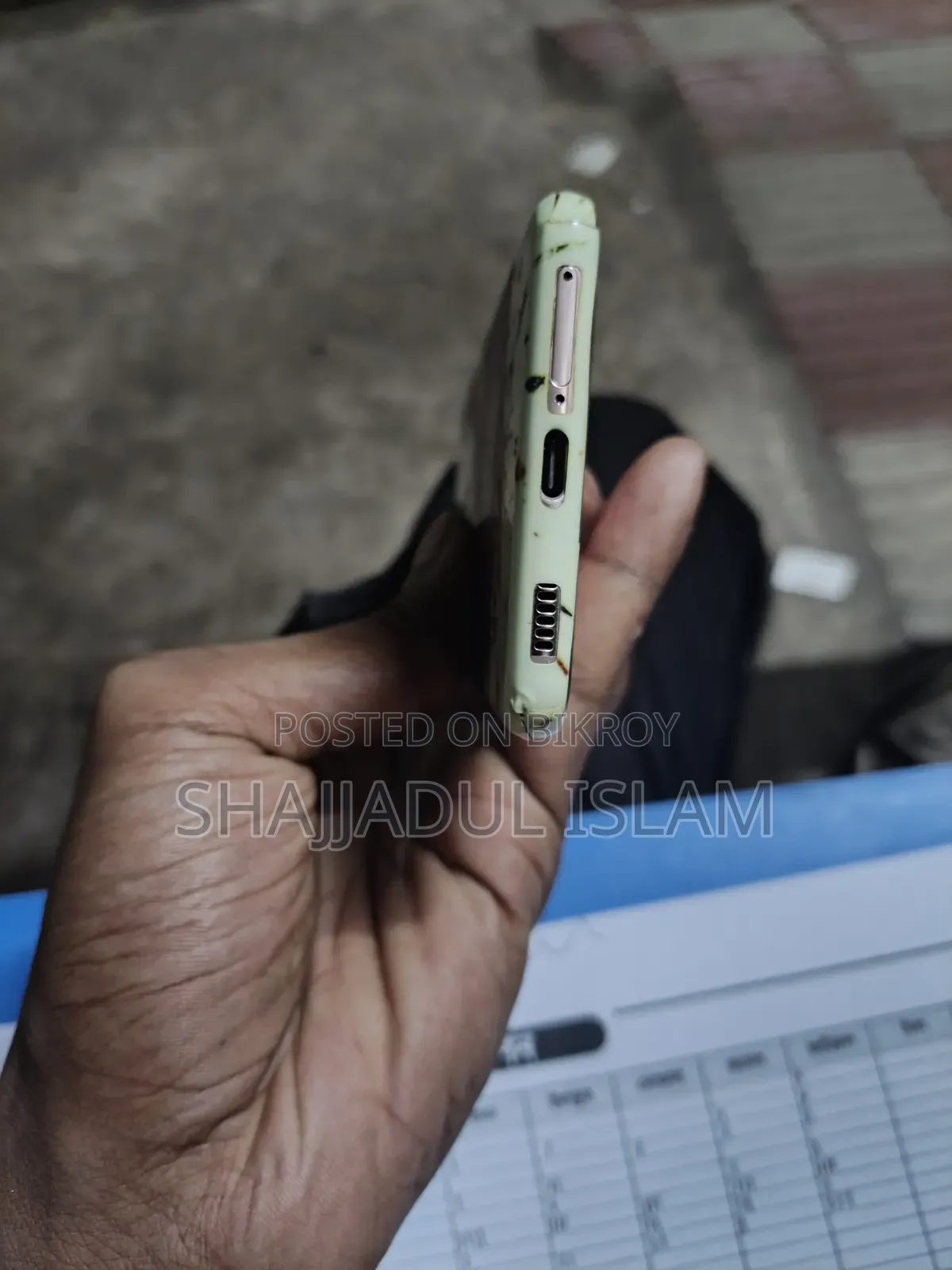 Samsung Galaxy S21 5G 256 GB নীল