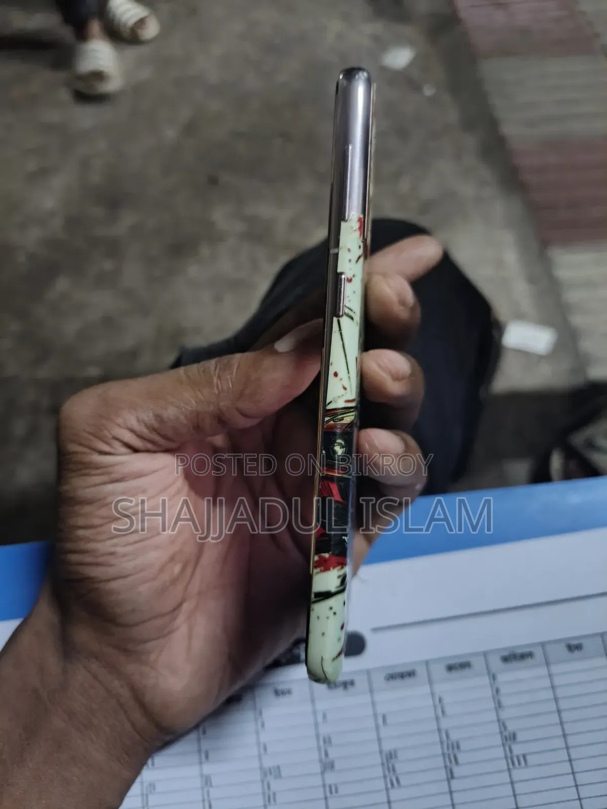 Samsung Galaxy S21 5G 256 GB নীল