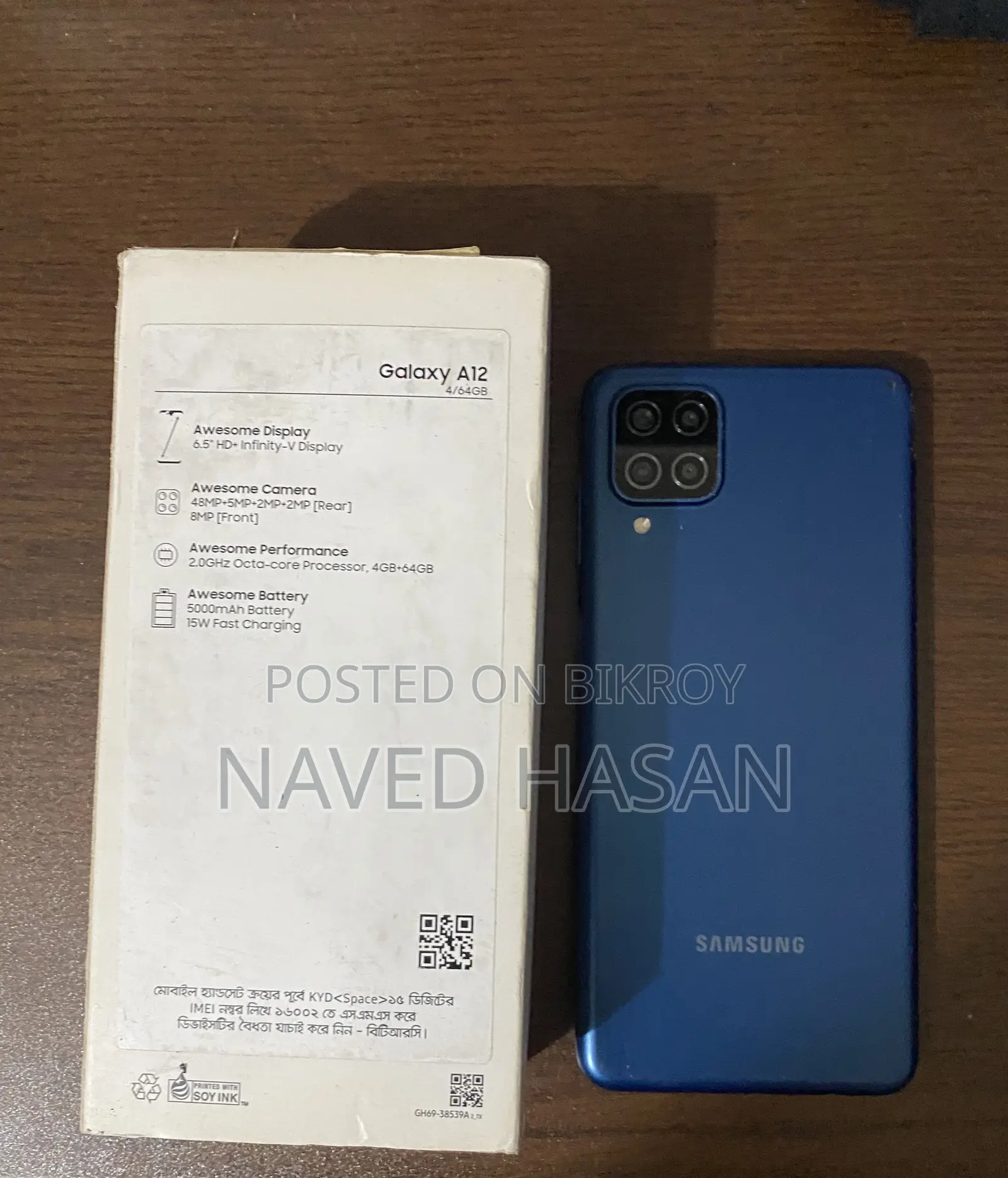 Samsung Galaxy A12 64 GB Blue
