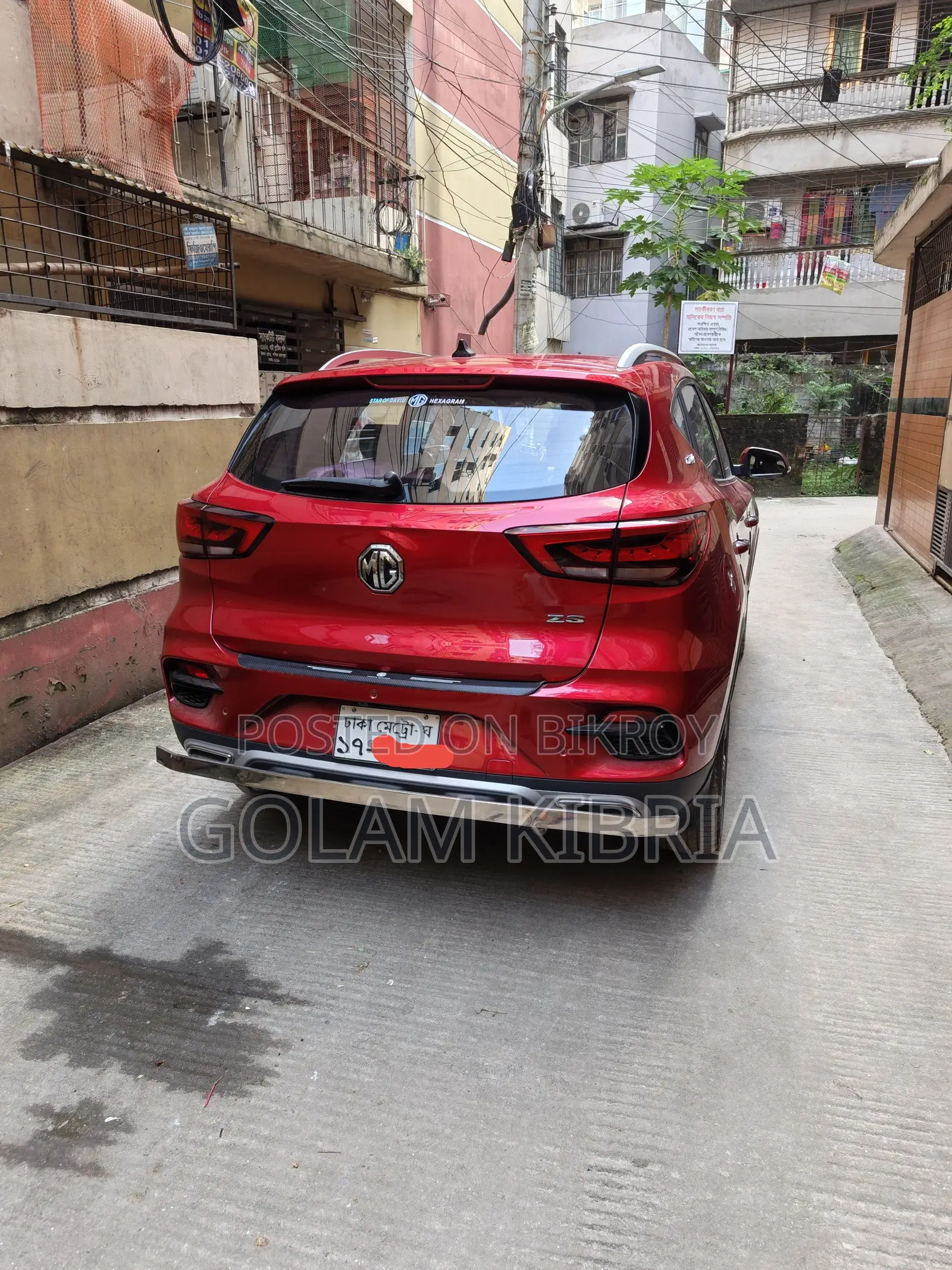 এমজি জেডএস ২০২২ লাল