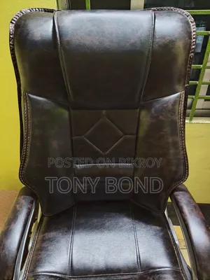 বস চেয়ার