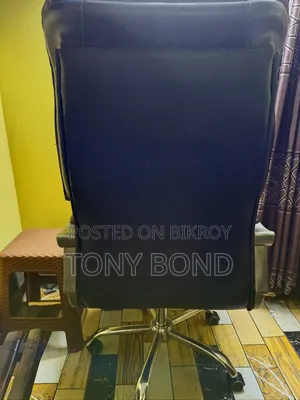 বস চেয়ার