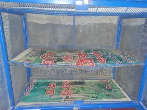 কিচেন র‍্যাক