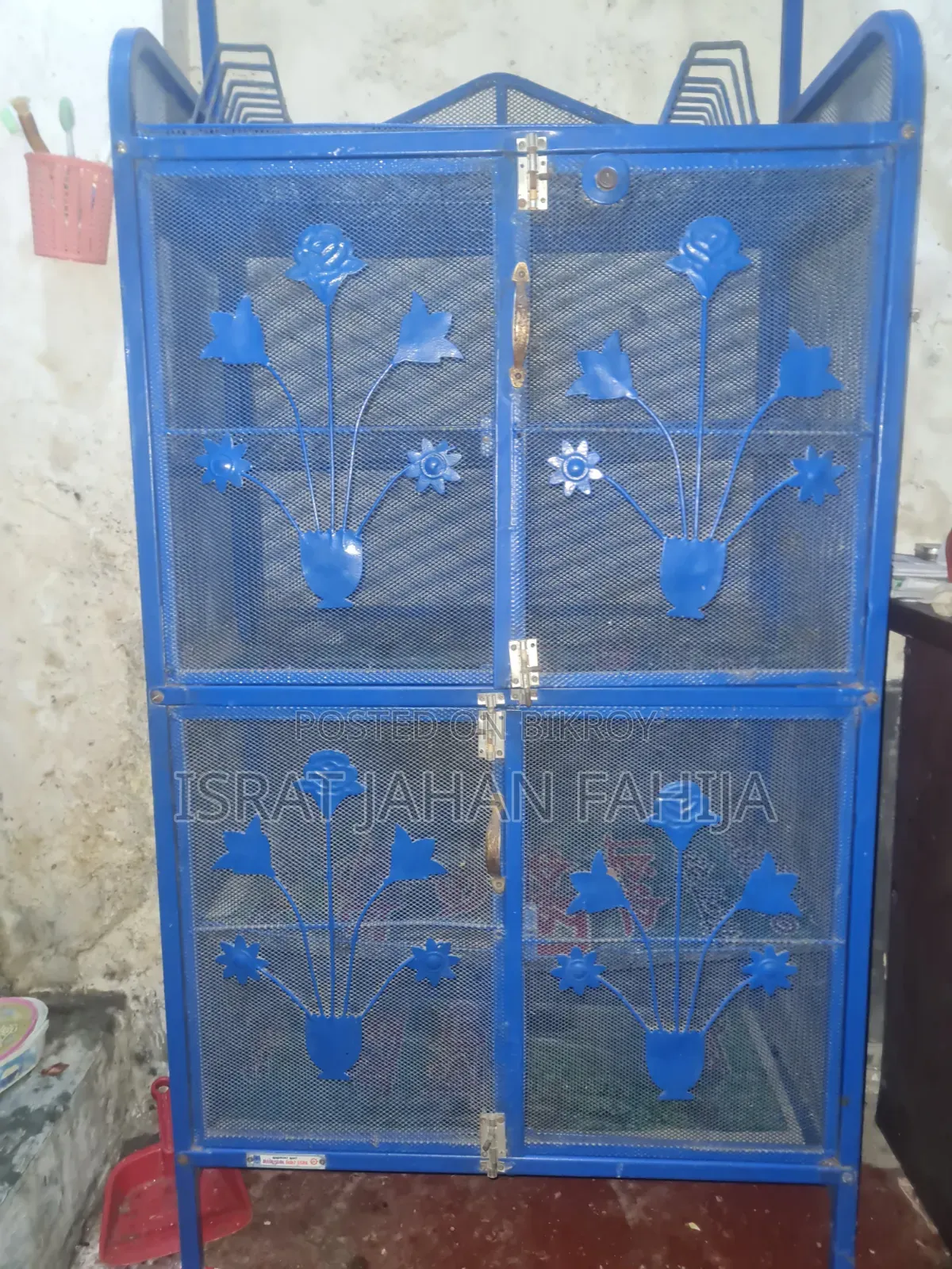 কিচেন র‍্যাক
