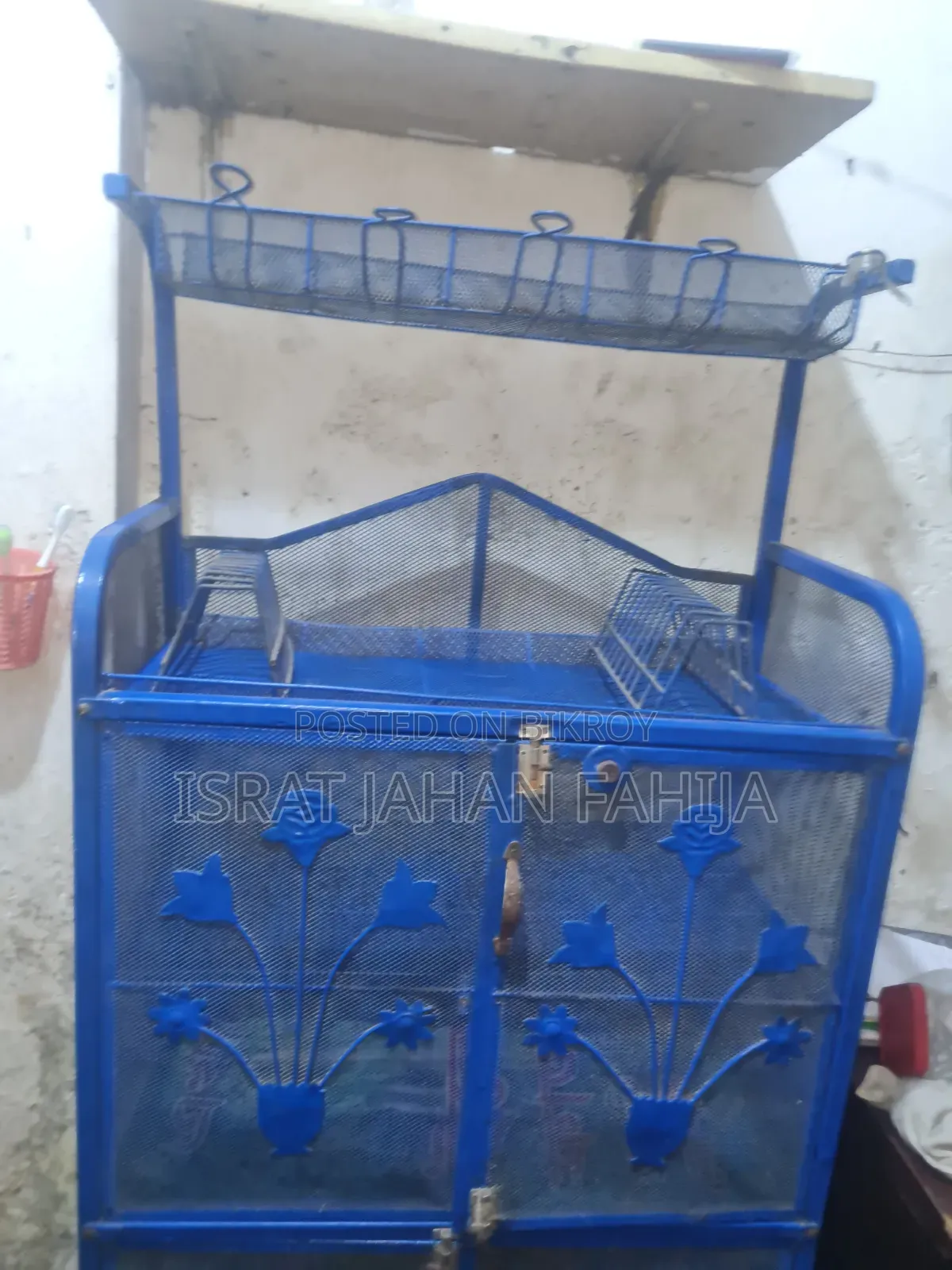 কিচেন র‍্যাক
