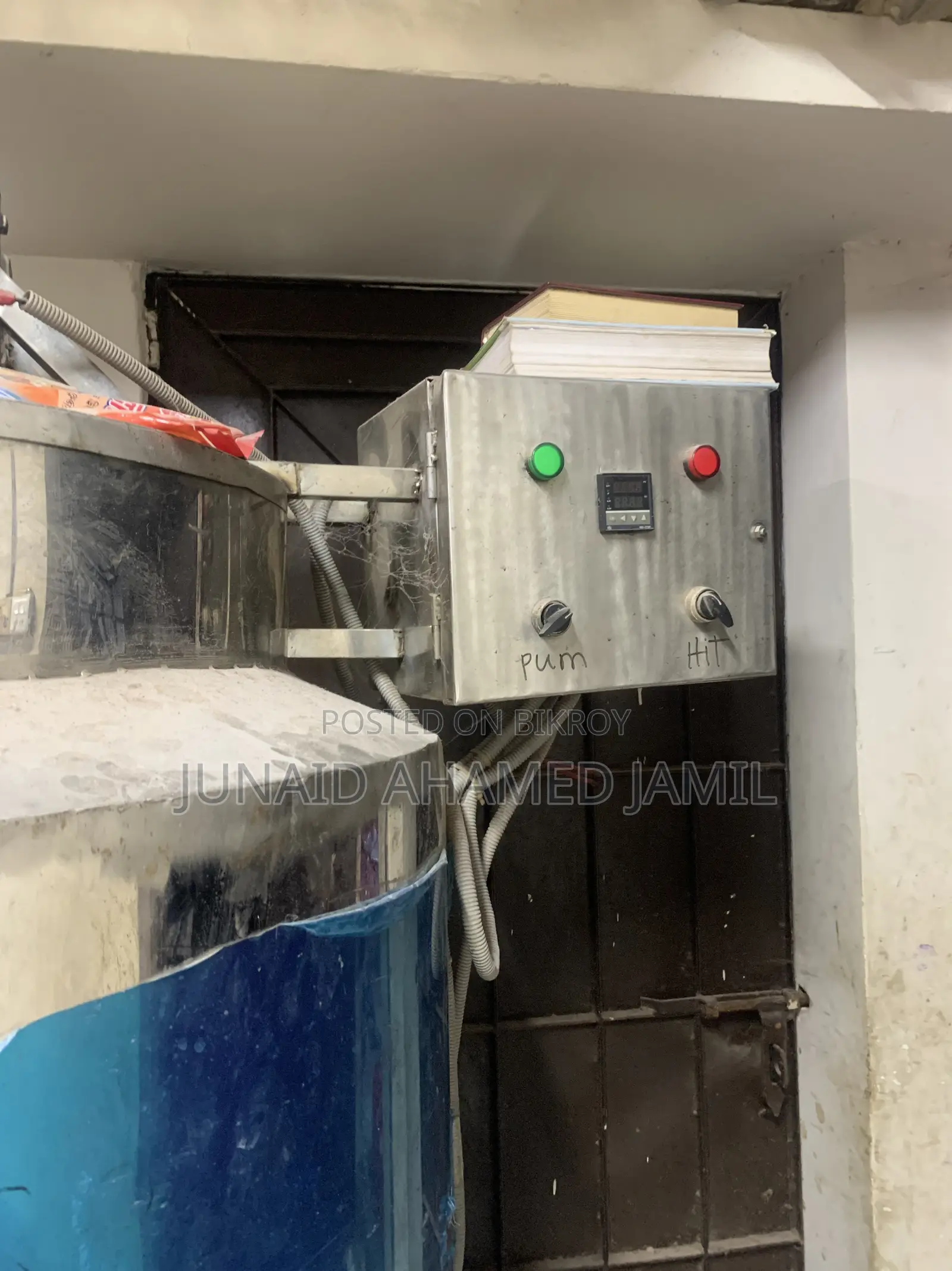 মিক্সচার ট্যাংকি