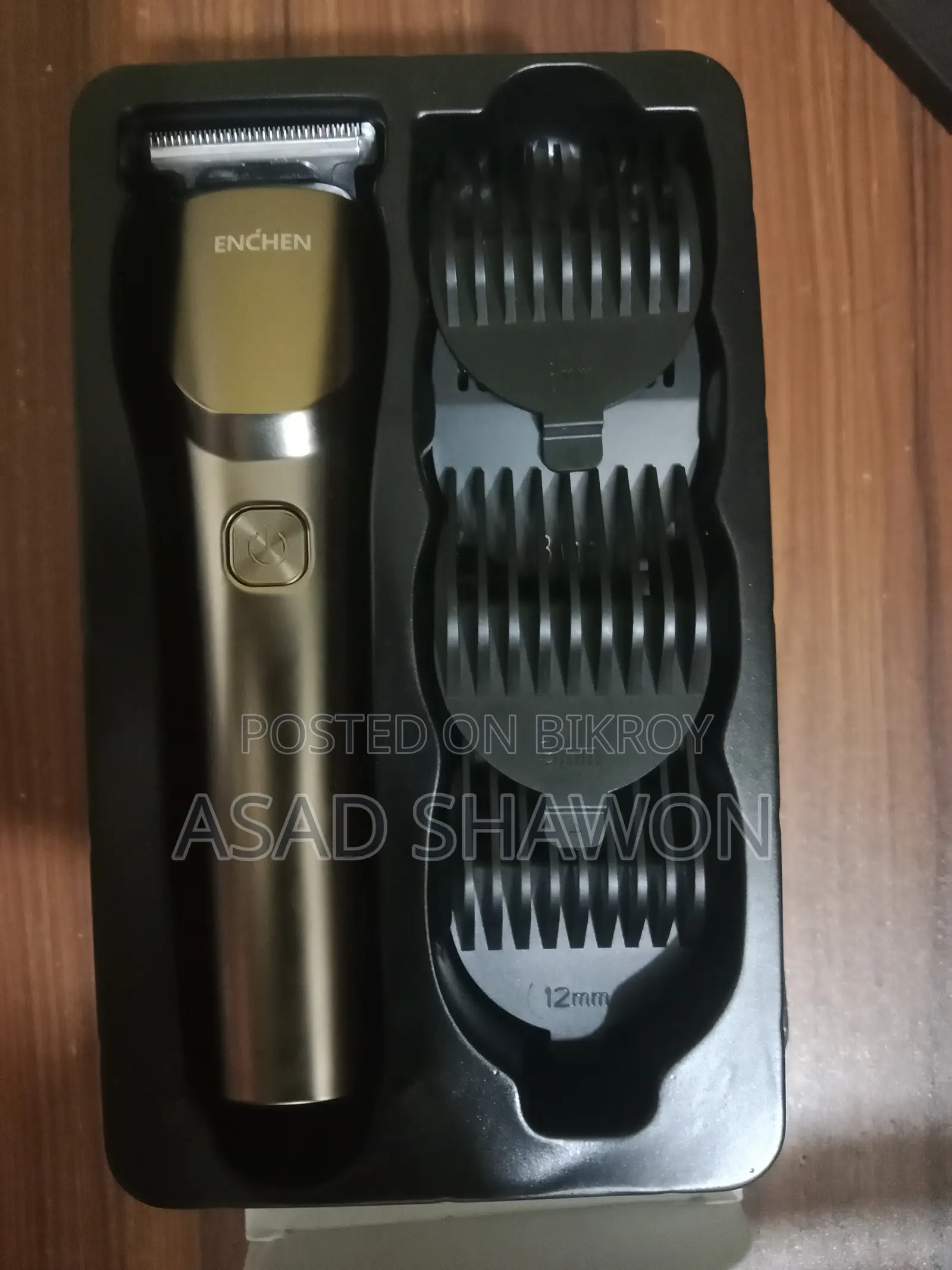 একটি ব্রান্ড নিউ ট্রিমার বিক্রয় হবে