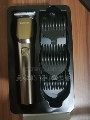 একটি ব্রান্ড নিউ ট্রিমার বিক্রয় হবে