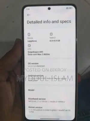 শাওমি রেডমি নোট ১৩ ২৫৬ জিবি পিংক