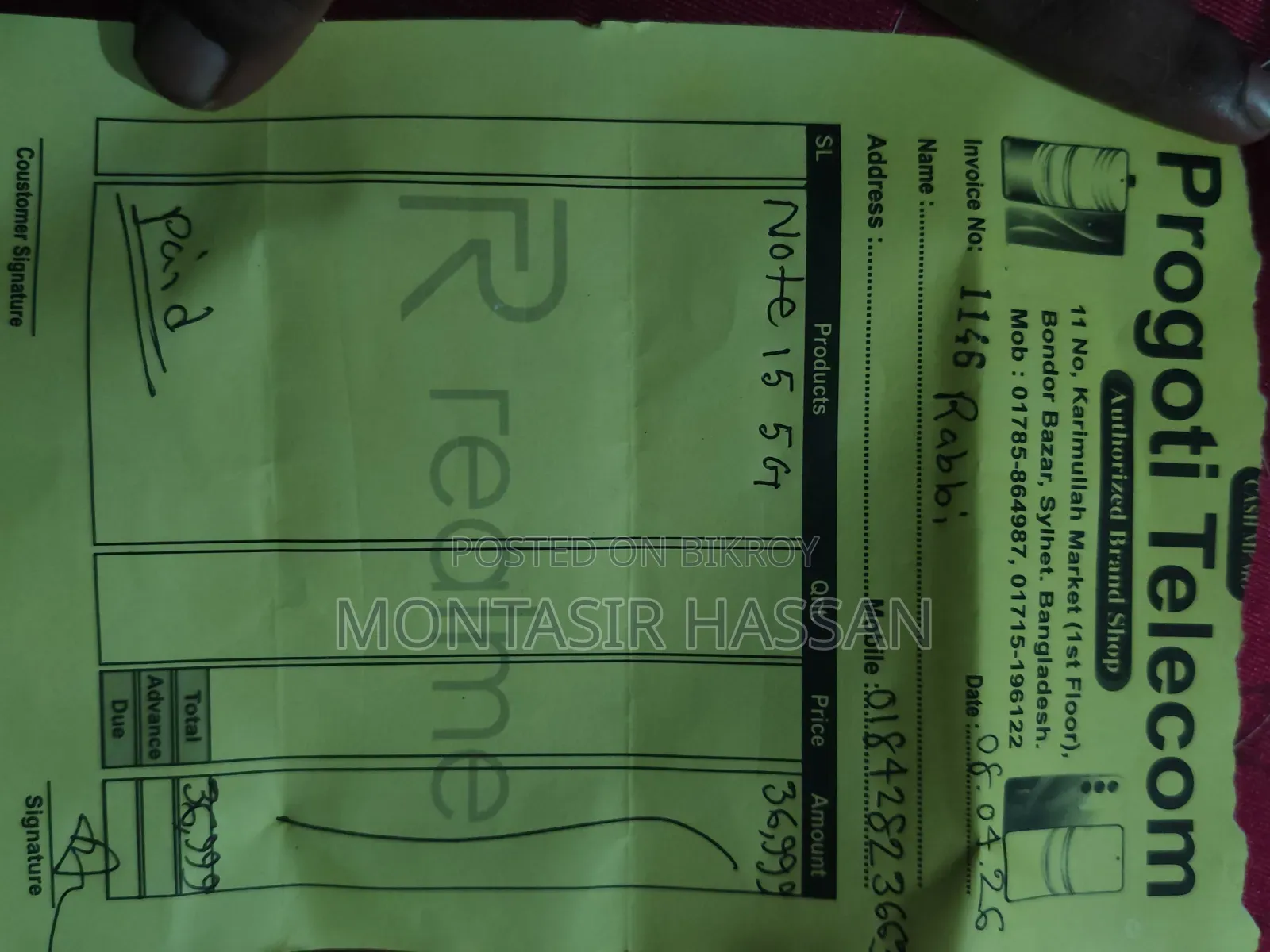 শাওমি রেডমি নোট ১৫ ২৫৬ জিবি গ্রাফাইট