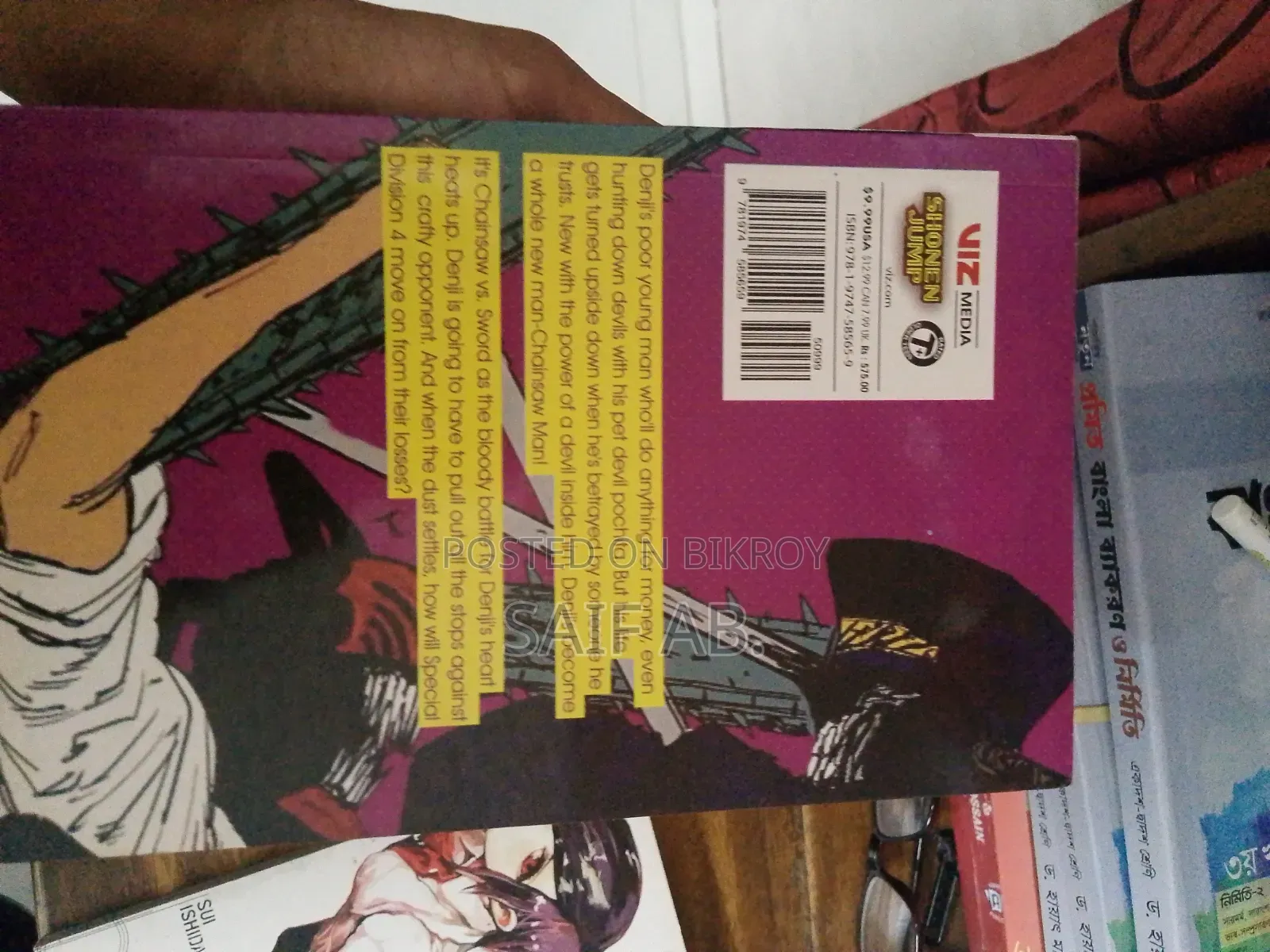 Chainsaw Man Vol.5 Manga
