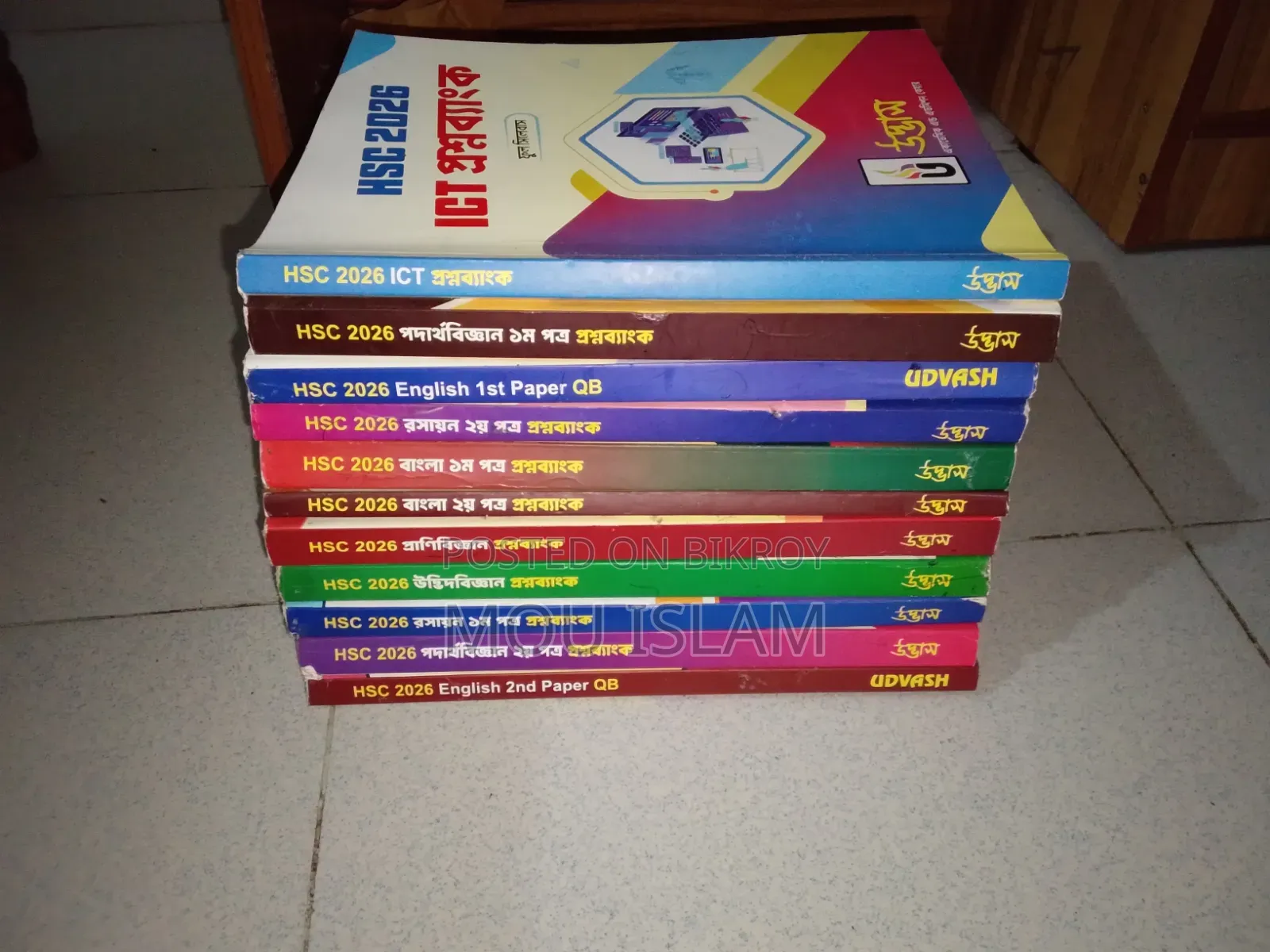 Udvash question bank and supplement will be sold