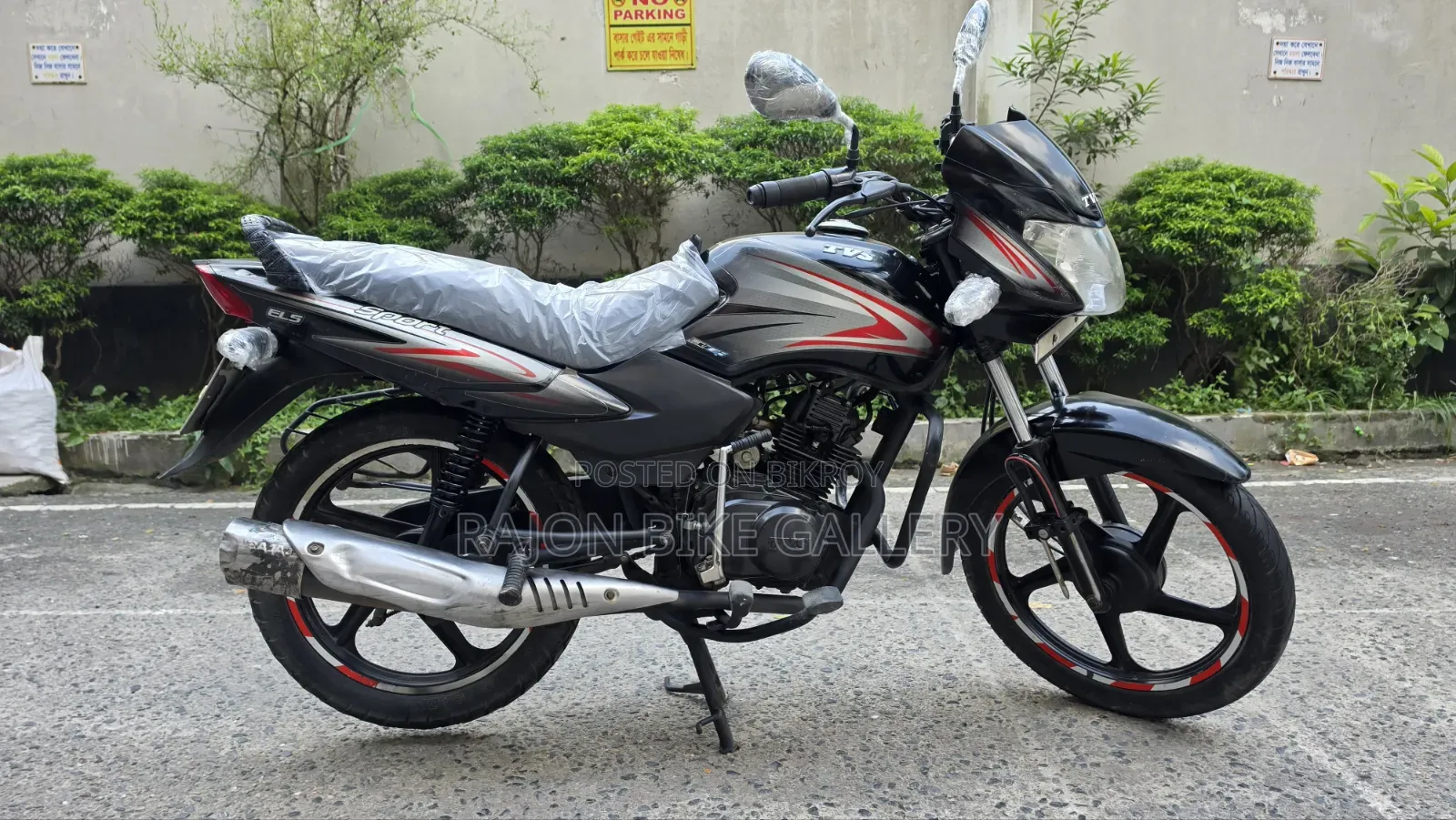 TVS Metro ২০২০ কালো