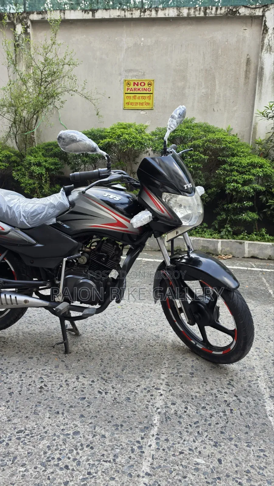 TVS Metro ২০২০ কালো