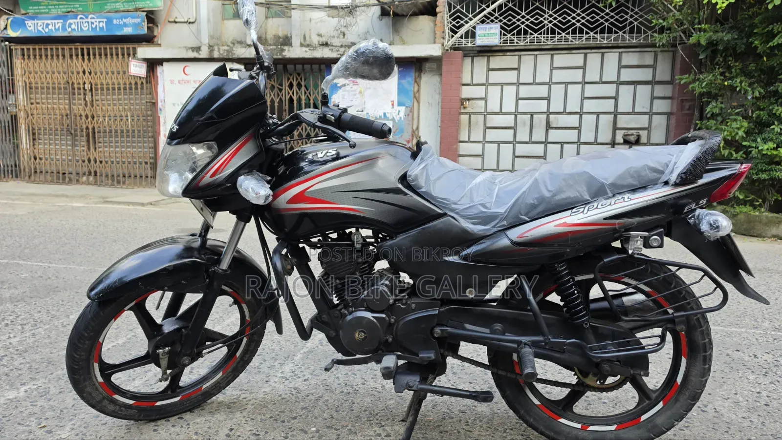 TVS Metro ২০২০ কালো