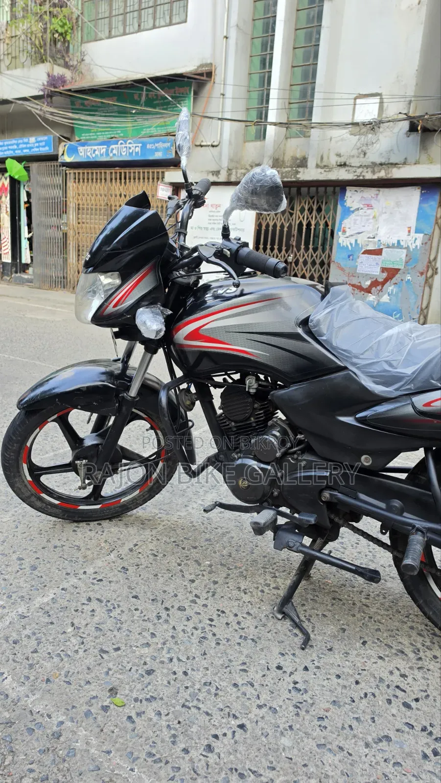 TVS Metro ২০২০ কালো