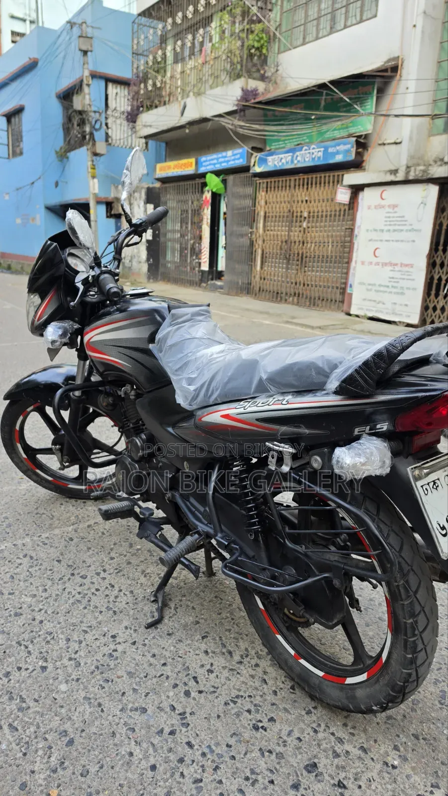 TVS Metro ২০২০ কালো