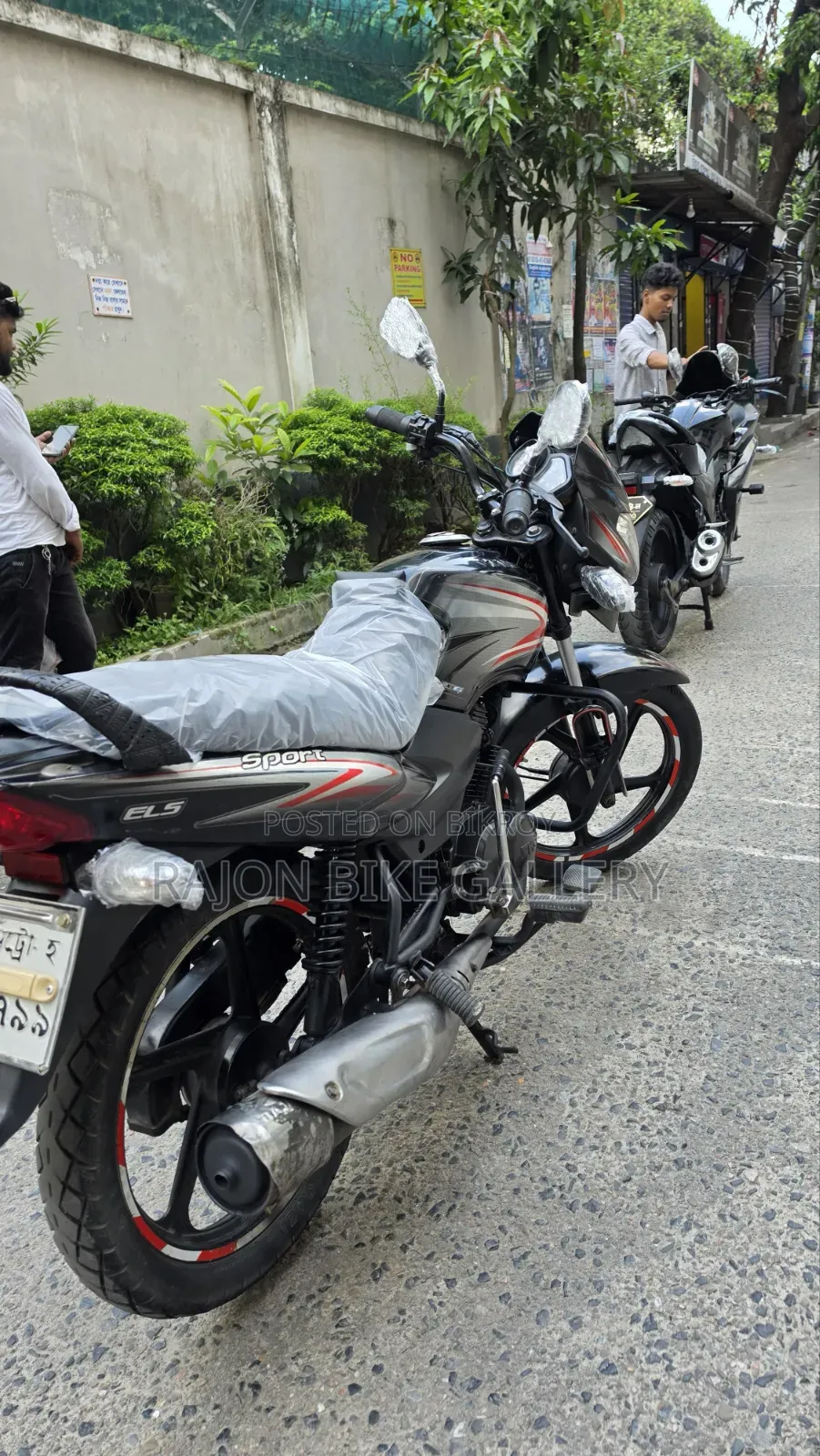 TVS Metro ২০২০ কালো