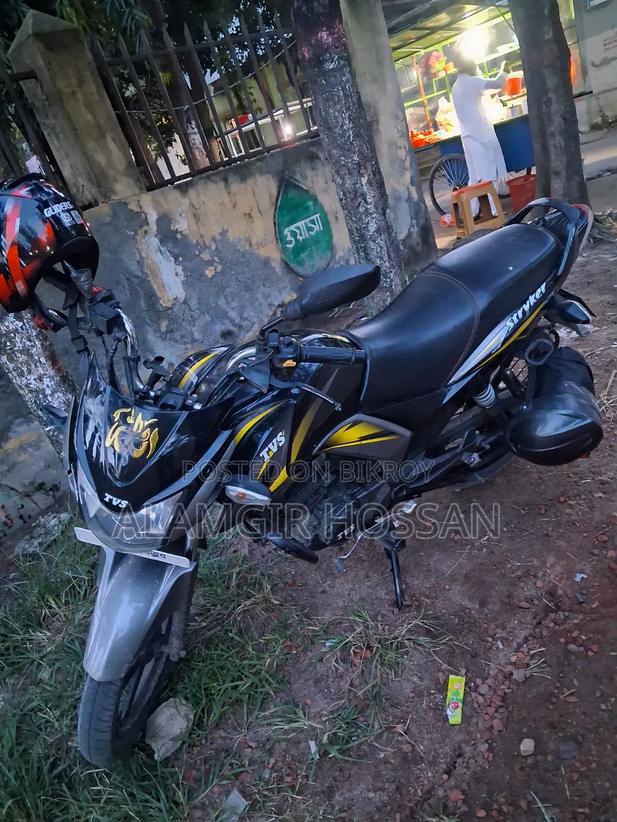 টিভিএস স্ট্রাইকার ১২৫ ২০২২ কালো