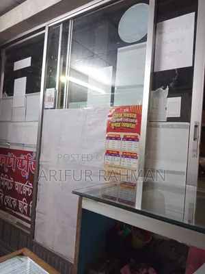 থাই গ্লাস