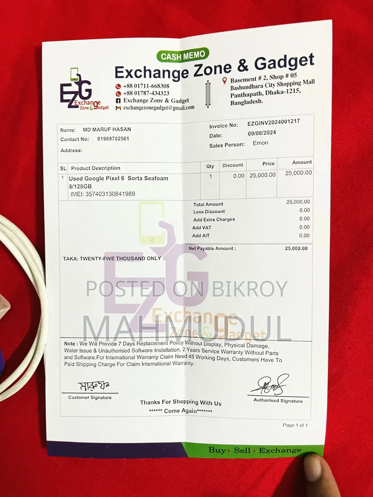 গুগল পিক্সেল ৬ ১২৮ জিবি সাদা