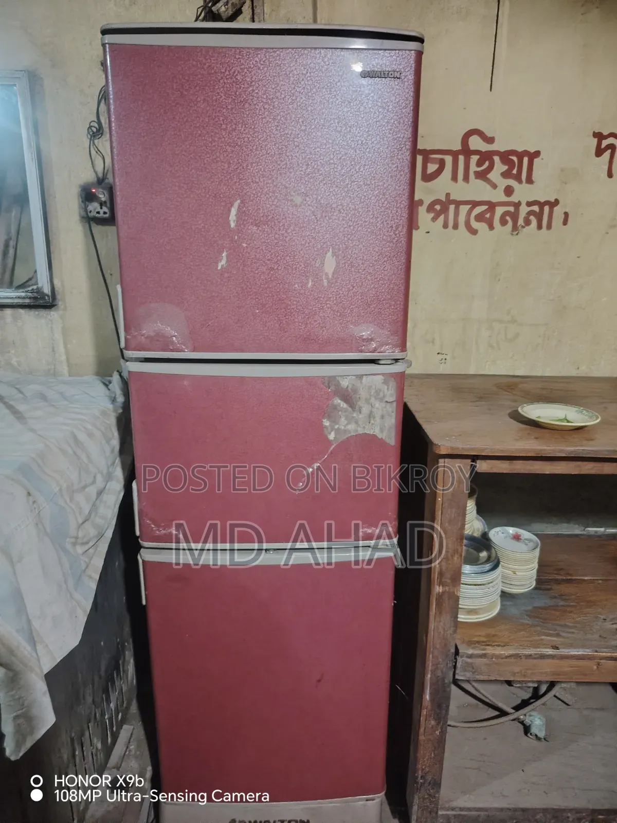 Walton Refrigerator
