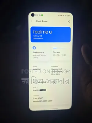 রিয়েলমি ৮ ৫জি ১২৮ জিবি ব্রোঞ্জ