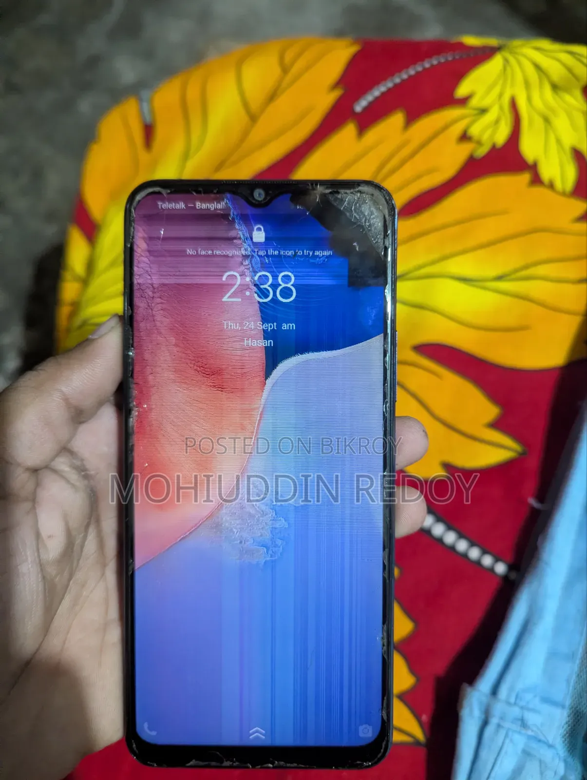 ভিভো ওয়াই১৫এস ৩২ জিবি ব্লু