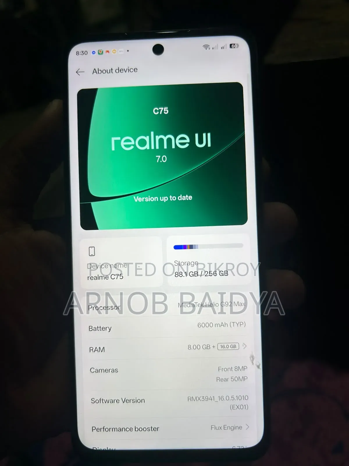 রিয়েলমি সি৭৫ ২৫৬ জিবি ইয়েলো