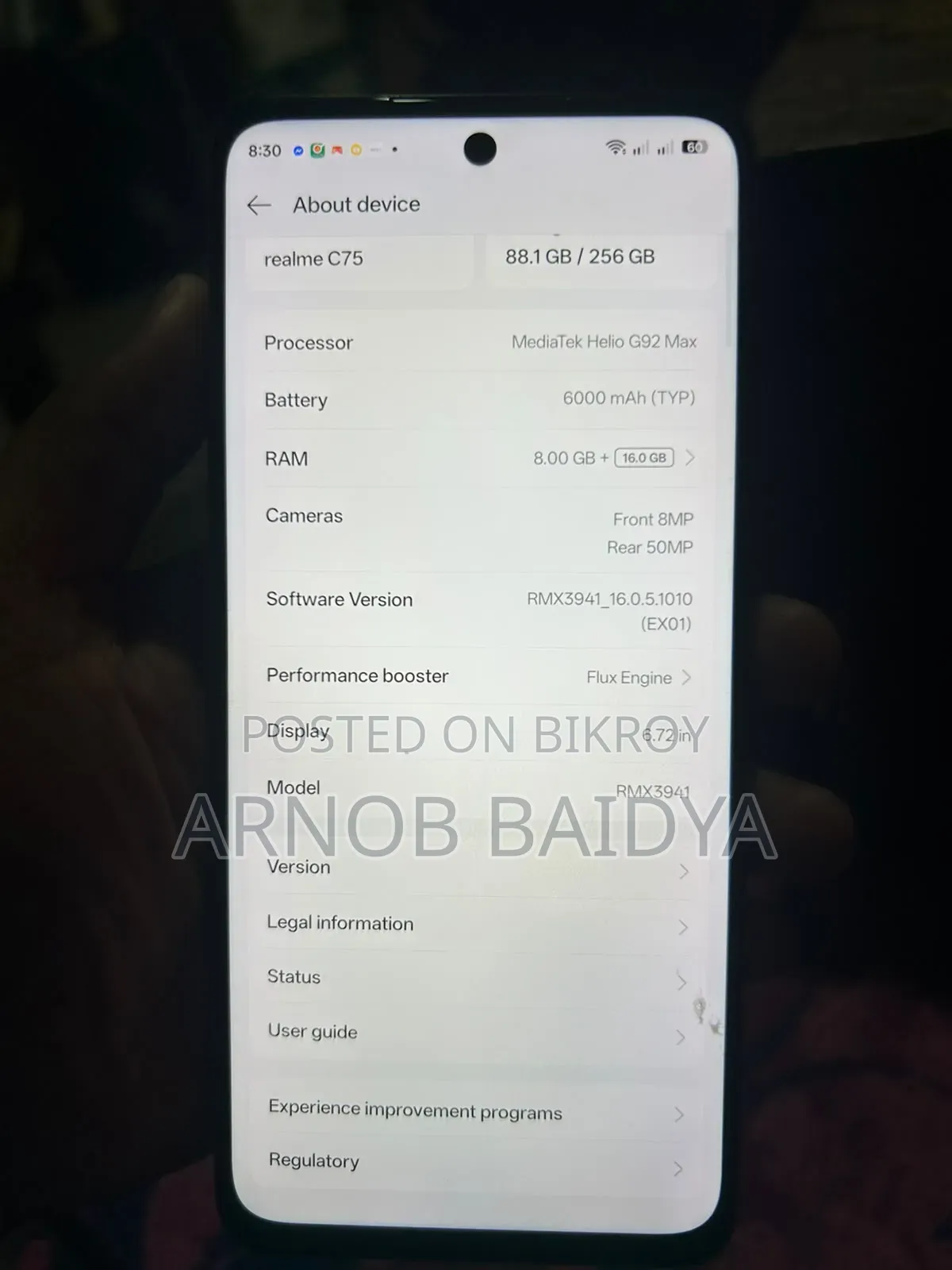 রিয়েলমি সি৭৫ ২৫৬ জিবি ইয়েলো