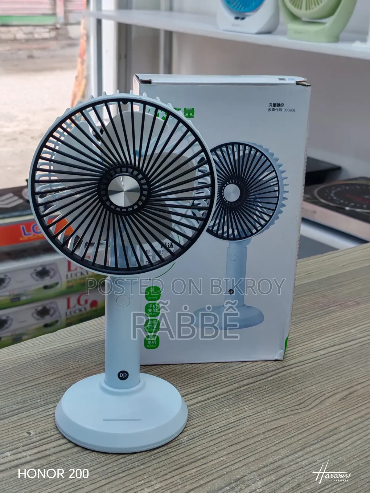 Rechargeable Mini Table Fan – New