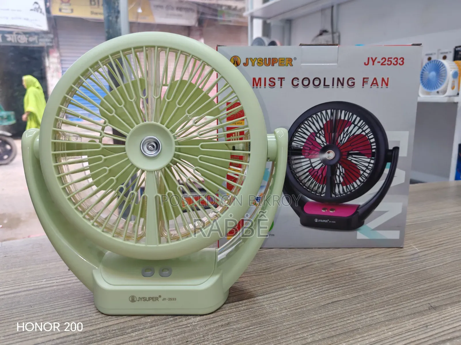 Rechargeable Mini Table Fan – New