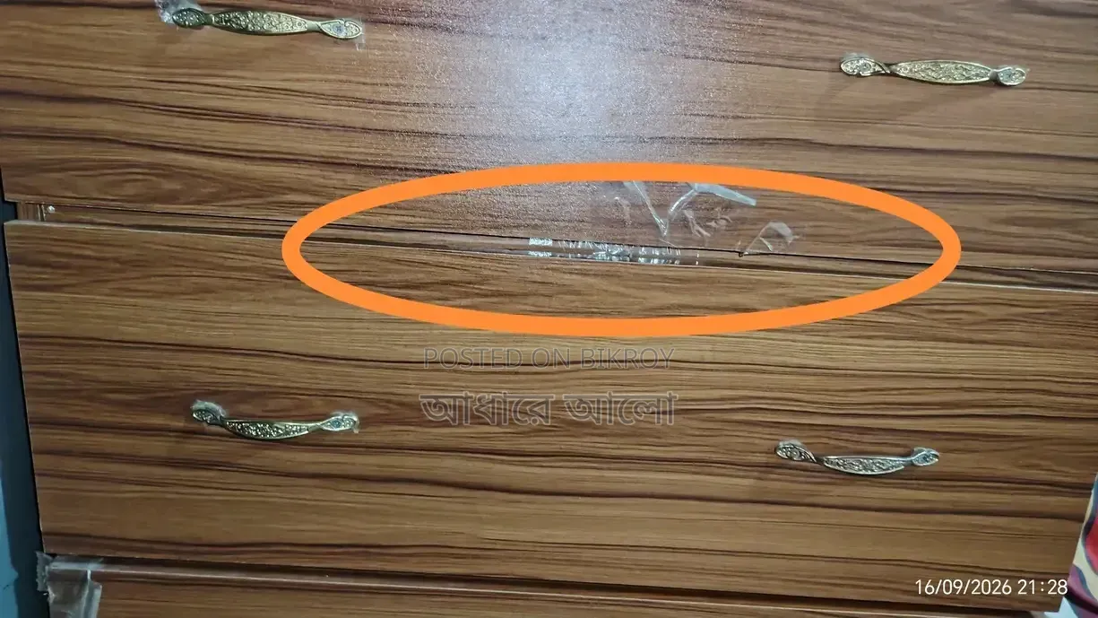ওয়ারড্রব সেল হবে