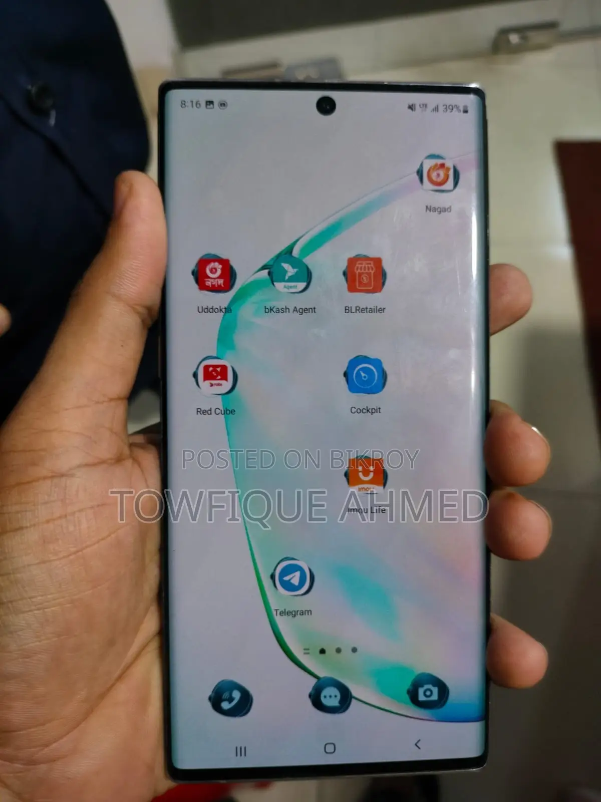 স্যামসাং গ্যালাক্সি নোট ১০ প্লাস ৫জি ২৫৬ জিবি সাদা